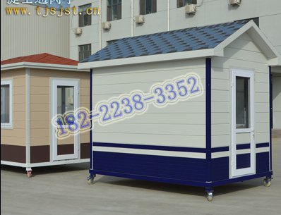 捷士通崗亭保溫、防火，具備國家消防驗收標準