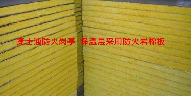 防火保安崗?fù)?小區(qū)防火門(mén)衛(wèi)室崗?fù)?幼兒園及其他場(chǎng)所的防火崗?fù)?></div>

                                <p>防火保安崗?fù)?小區(qū)防火門(mén)衛(wèi)室崗?fù)?幼兒園及其他場(chǎng)所的防火崗?fù)?/p>

                            </a>

                        </li><li>

                            <a target=