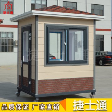 滑雪場一般需要的保安崗亭、售票亭、治安崗亭、門衛(wèi)室、售票室-捷士通崗亭