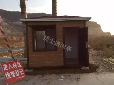 森林防火，捷士通崗?fù)ちx不容辭