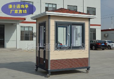 捷士通金屬雕花板保安崗亭，圖片展示。