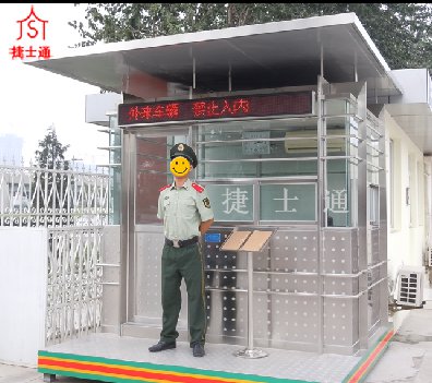 不銹鋼警務(wù)崗?fù)Х烙暄?></div>

                                <p>不銹鋼警務(wù)崗?fù)Х烙暄?/p>

                            </a>

                        </li><li>

                            <a target=