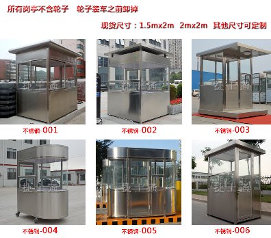 不銹鋼崗?fù)こ叽?></div>

                                <p>不銹鋼崗?fù)こ叽?/p>

                            </a>

                        </li><li>

                            <a target=