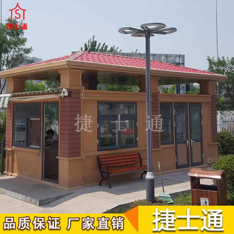 環(huán)衛(wèi)工人休息室