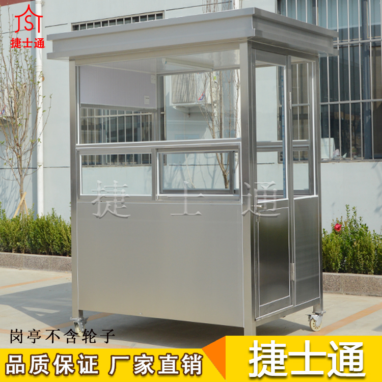 不銹鋼保安崗?fù)?></div>

                                <p>不銹鋼保安崗?fù)?/p>

                            </a>

                        </li>

						<div   id=