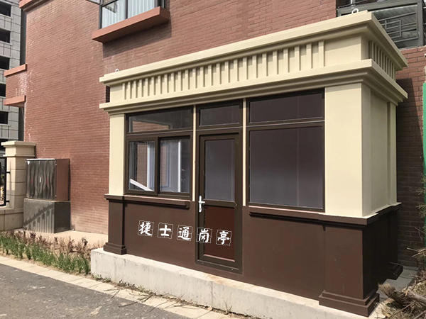 張家口沈家屯領(lǐng)秀城小區(qū)保安崗亭
