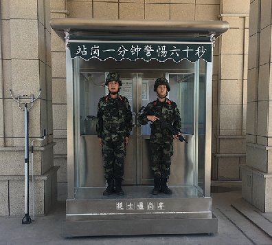 武清警務(wù)崗?fù)ぃ瑴嬷萸嗫h訓(xùn)練廠站崗崗?fù)?></a></div>

                        <div   id=