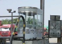 天津塘沽區(qū)天津港，5個(gè)不銹鋼單圓弧收費(fèi)亭