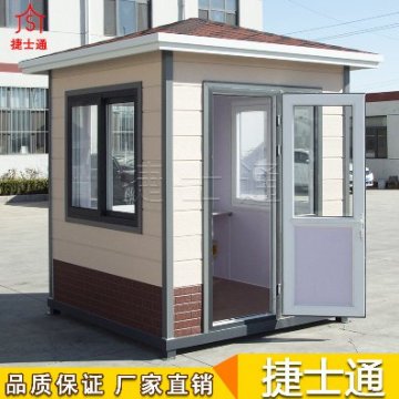 學(xué)校雕花板保安崗?fù)?></div>

                                <p>學(xué)校雕花板保安崗?fù)?/p>

                            </a>

                        </li><li>

                            <a target=