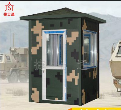 防彈崗?fù)?></div>

                                <p>防彈崗?fù)?/p>

                            </a>

                        </li><li>

                            <a target=